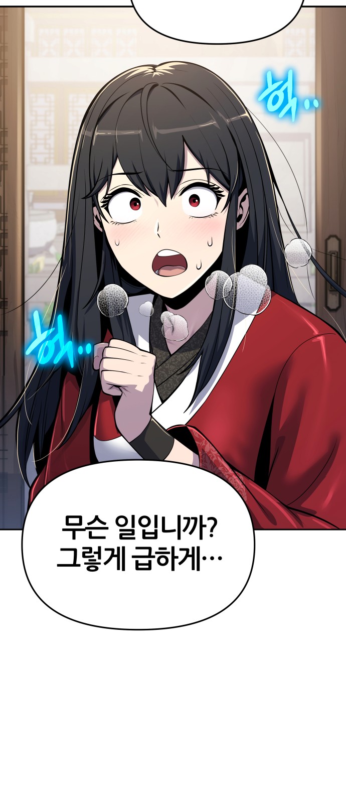 26 페이지