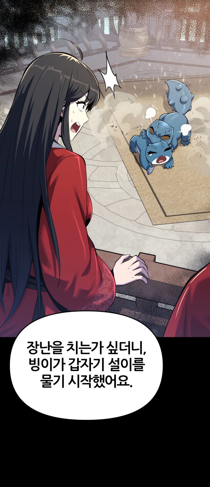 37 페이지