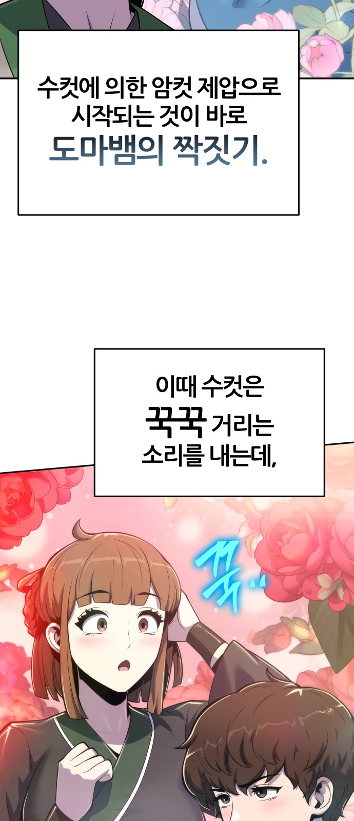 50 페이지