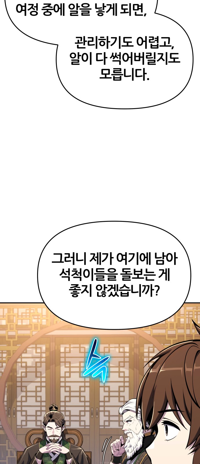 64 페이지