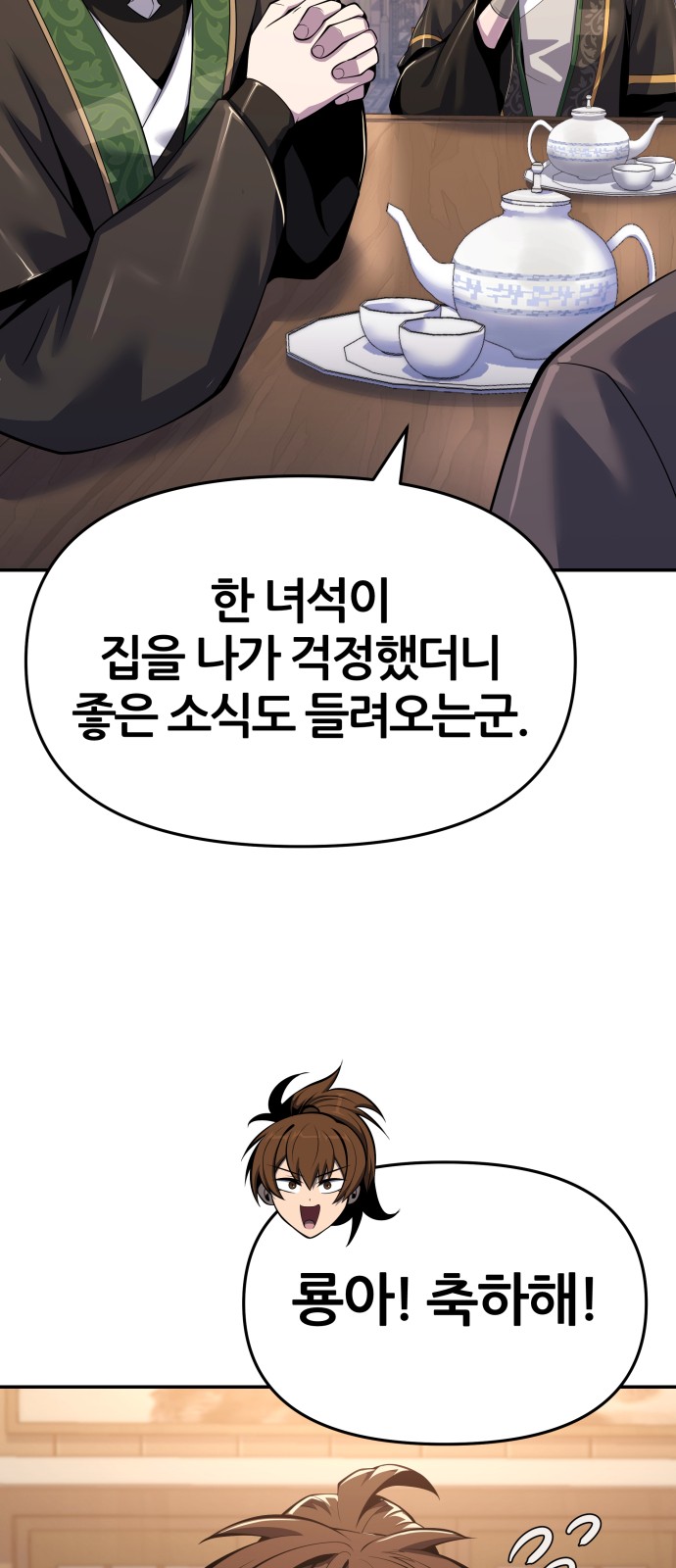 70 페이지