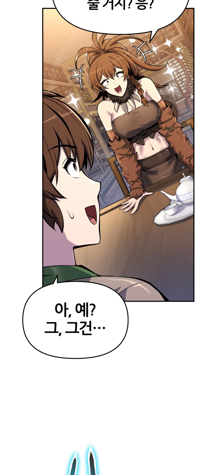 72 페이지