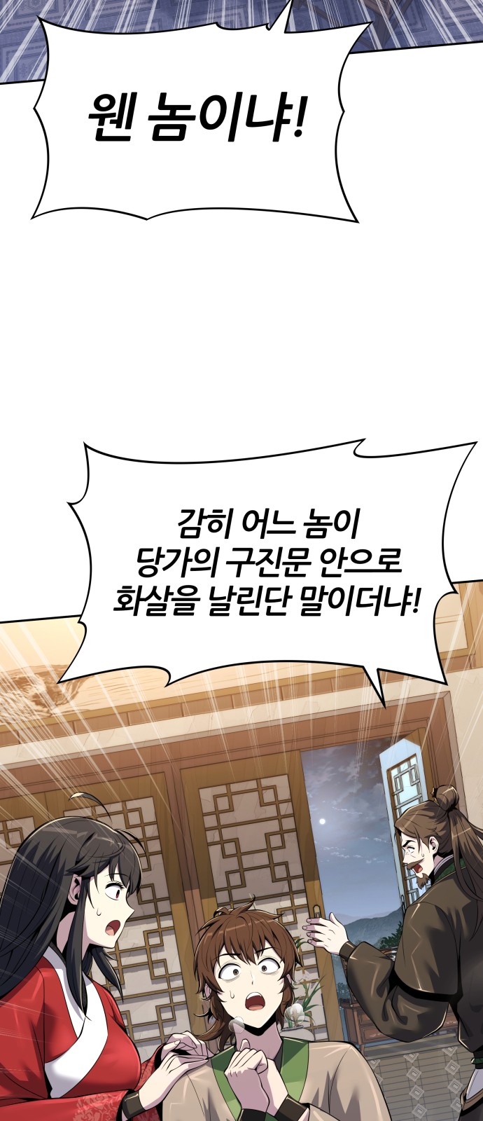 76 페이지