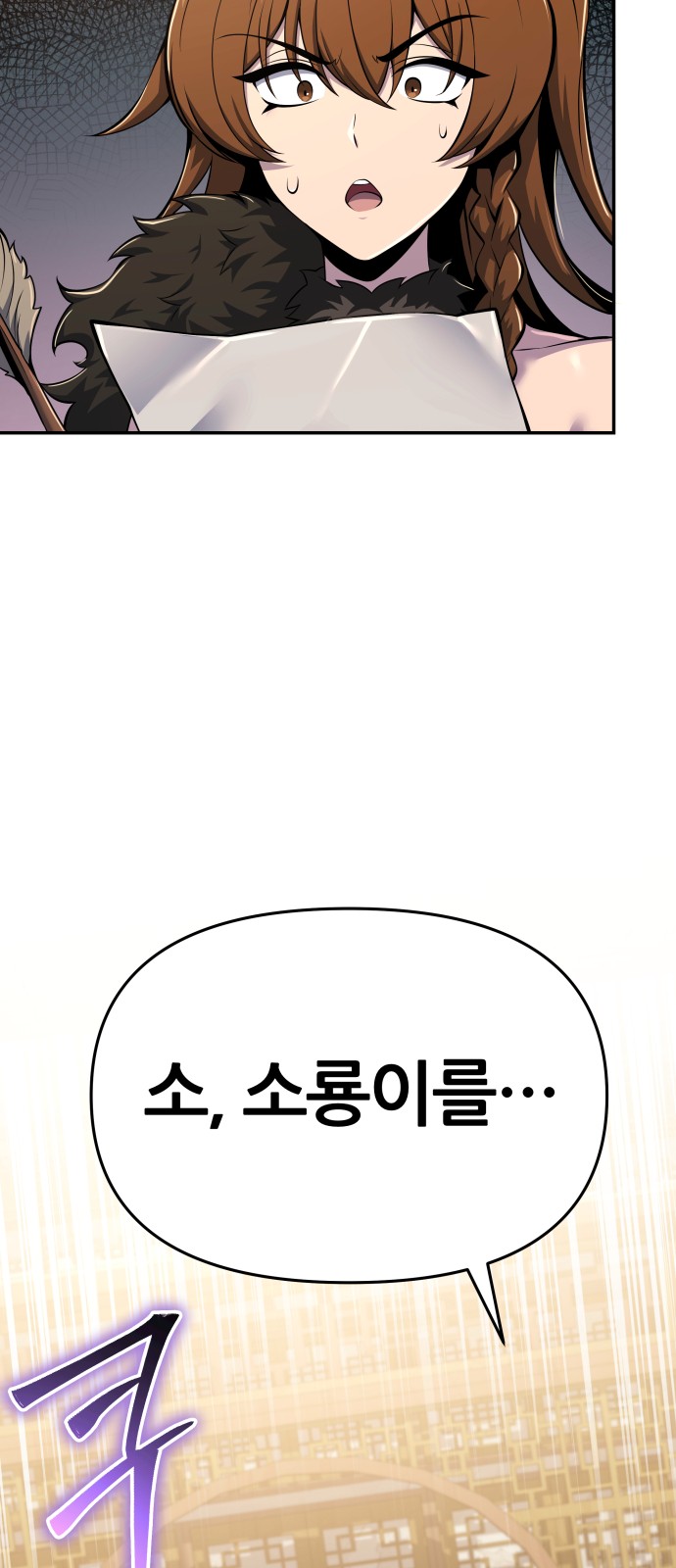 80 페이지