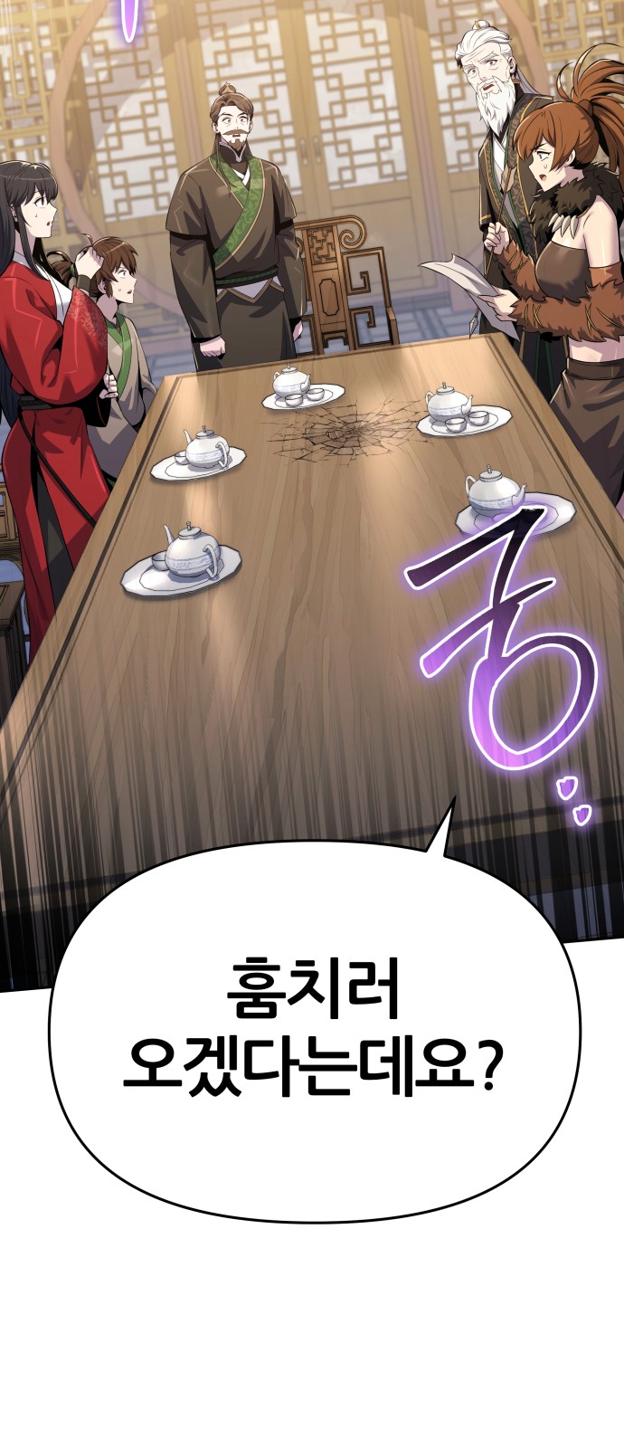 81 페이지