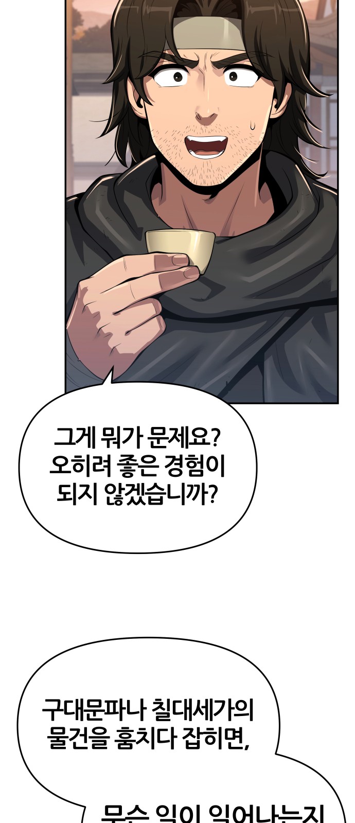 21 페이지