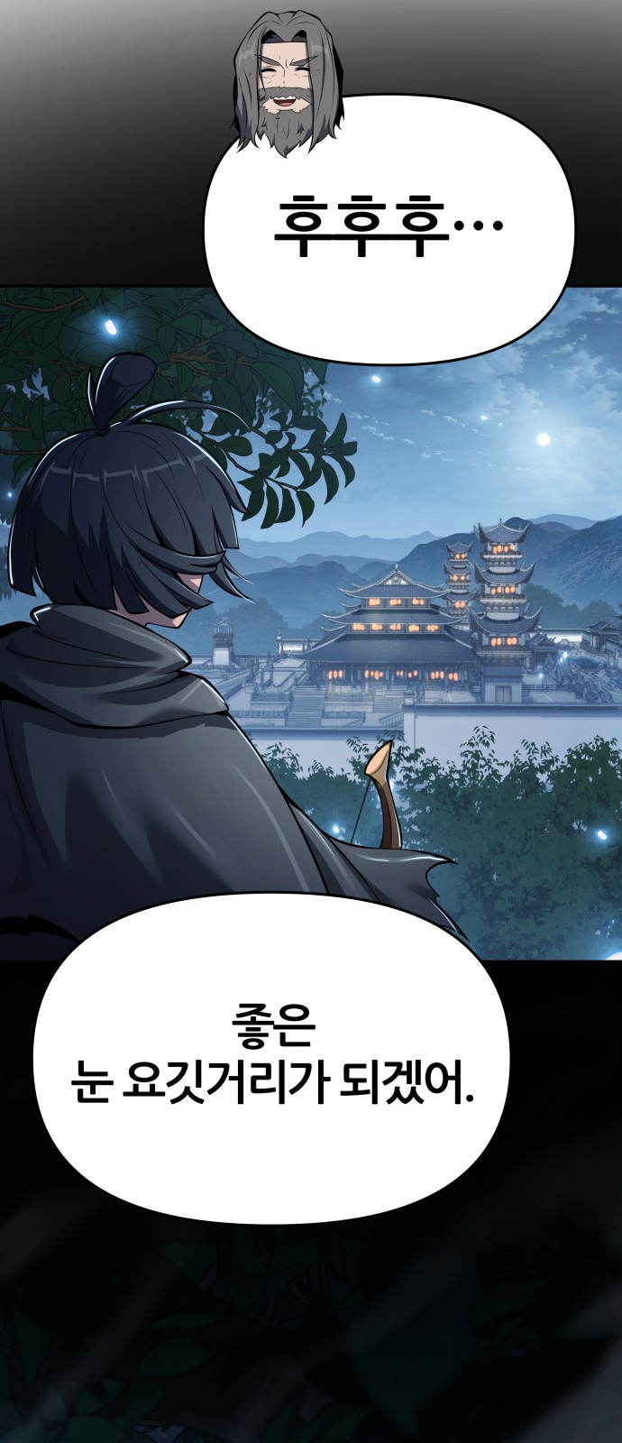 26 페이지