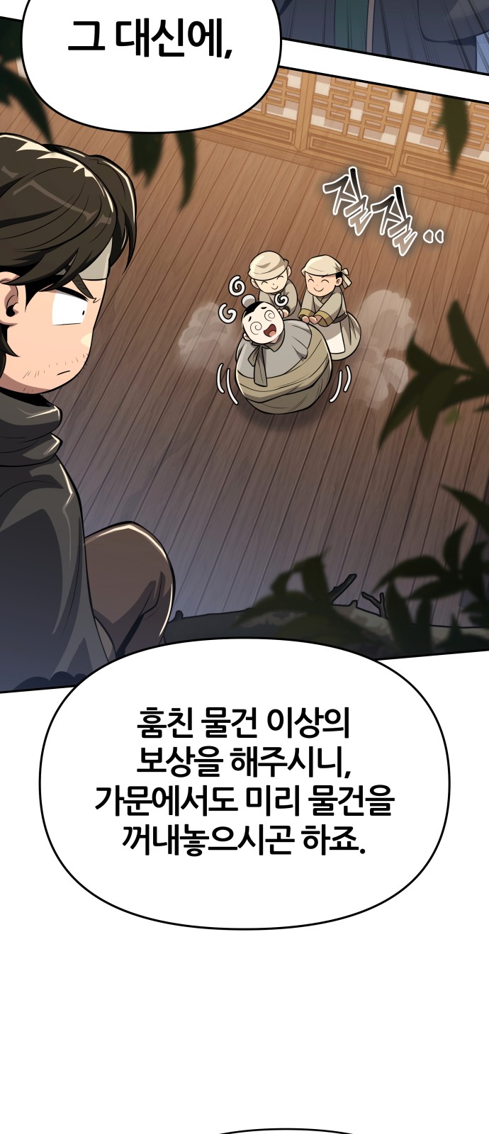 41 페이지