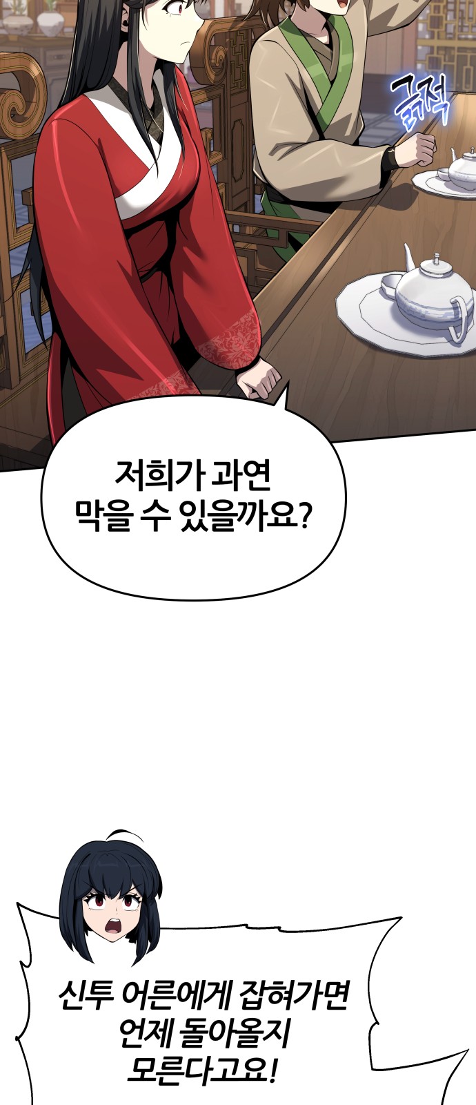 55 페이지