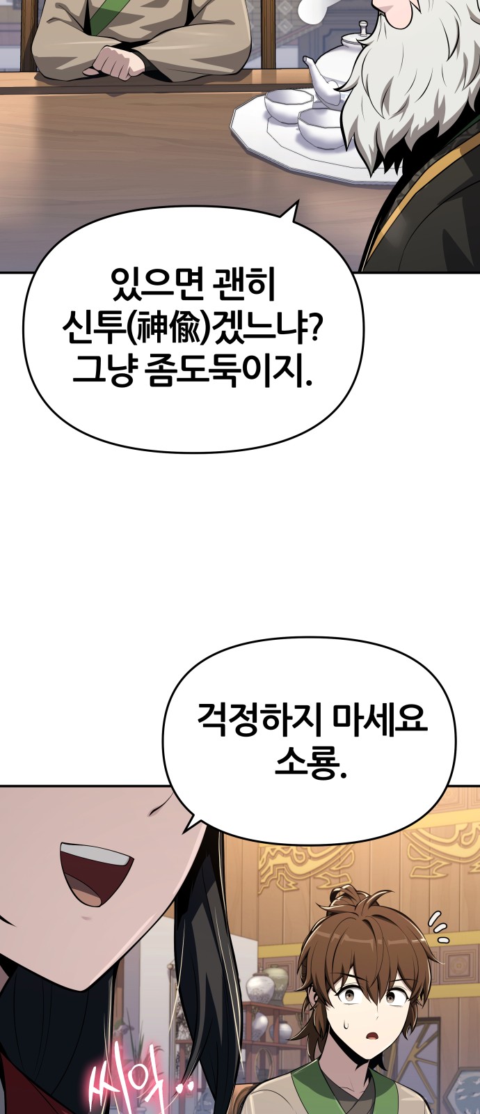 59 페이지