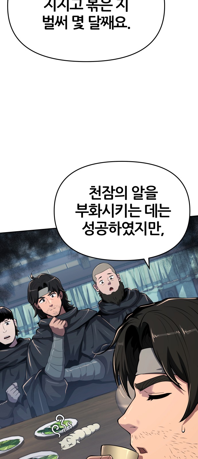 6 페이지