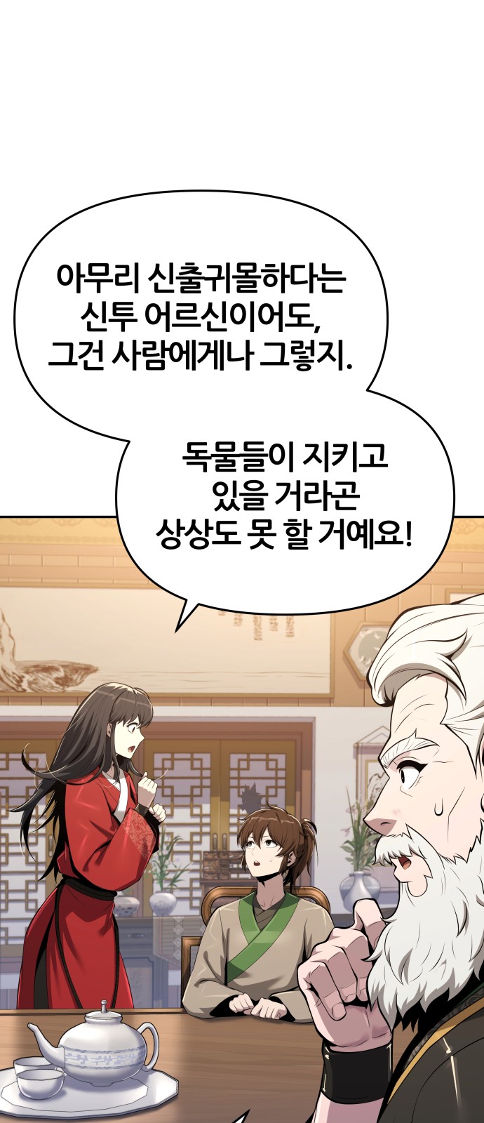 62 페이지