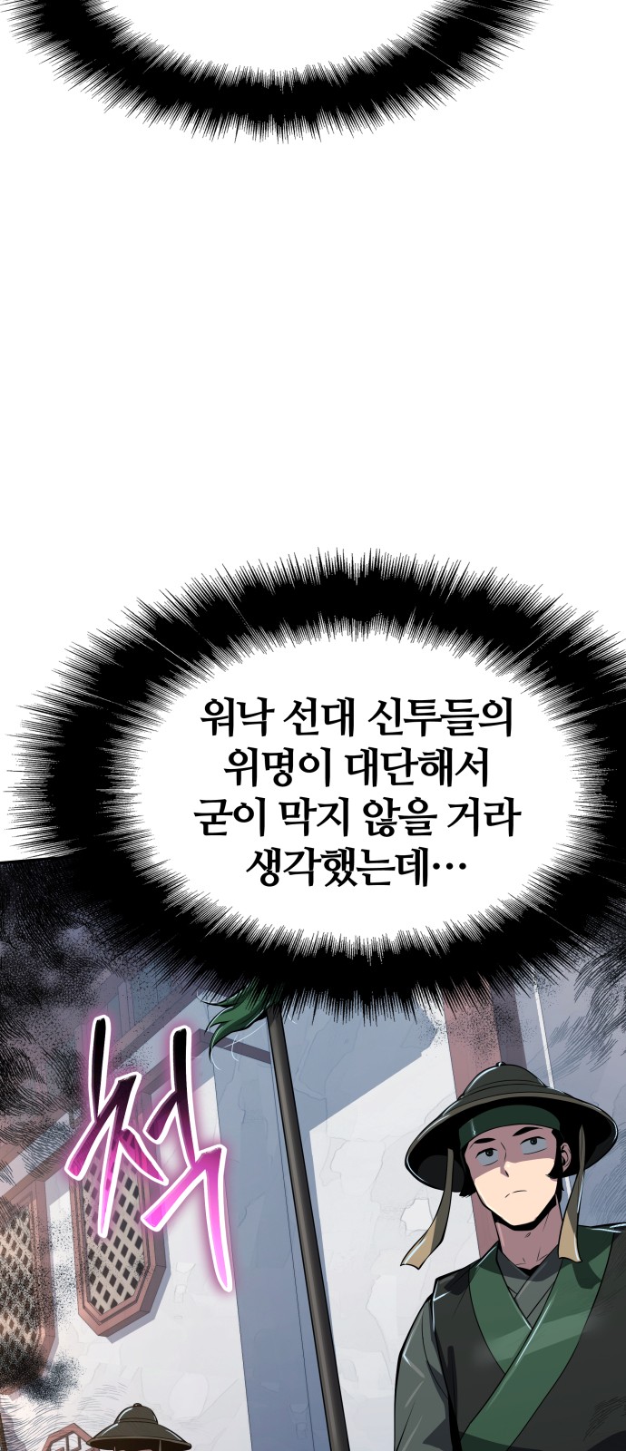 74 페이지