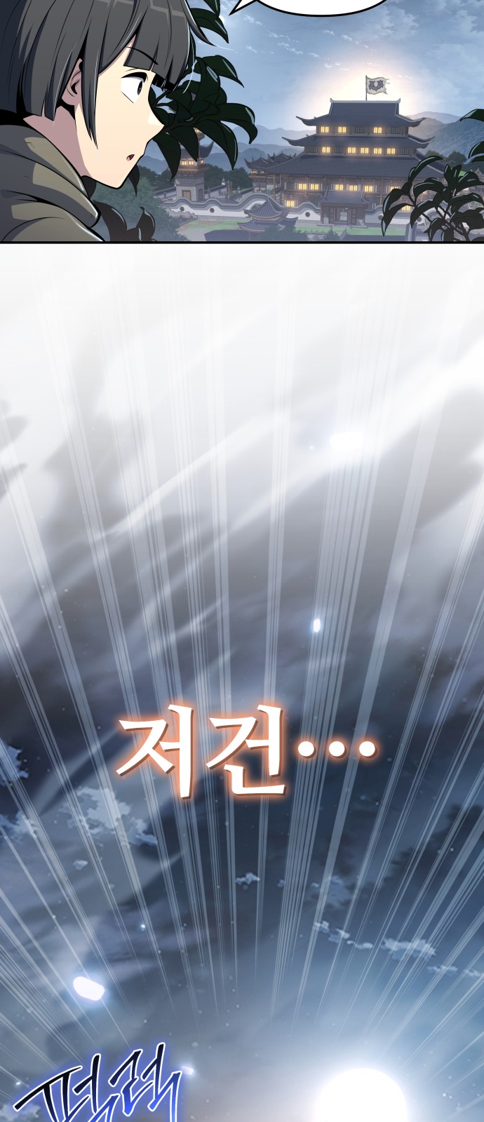 76 페이지