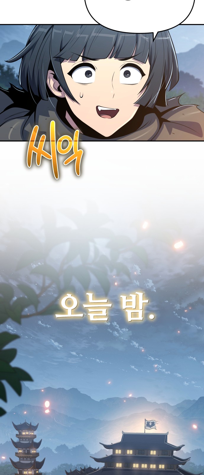 82 페이지