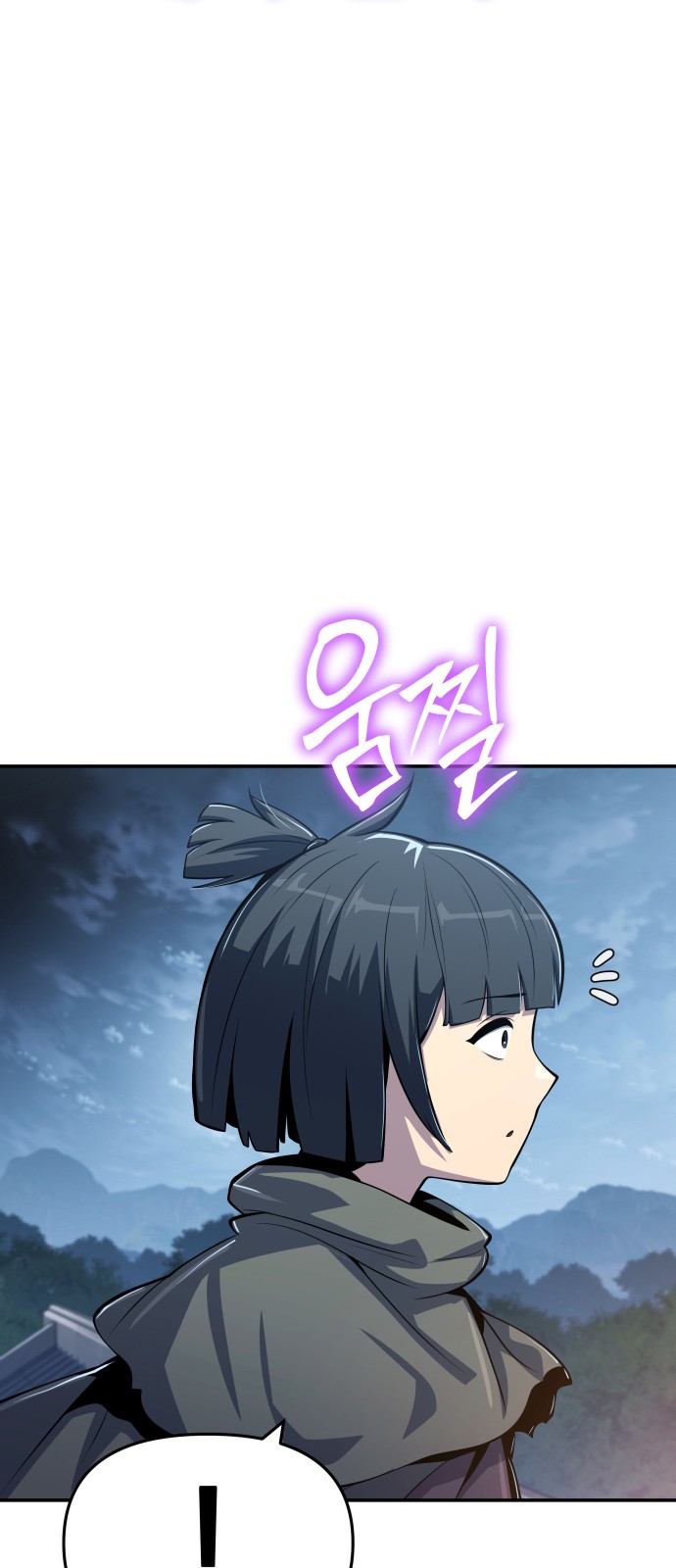 84 페이지