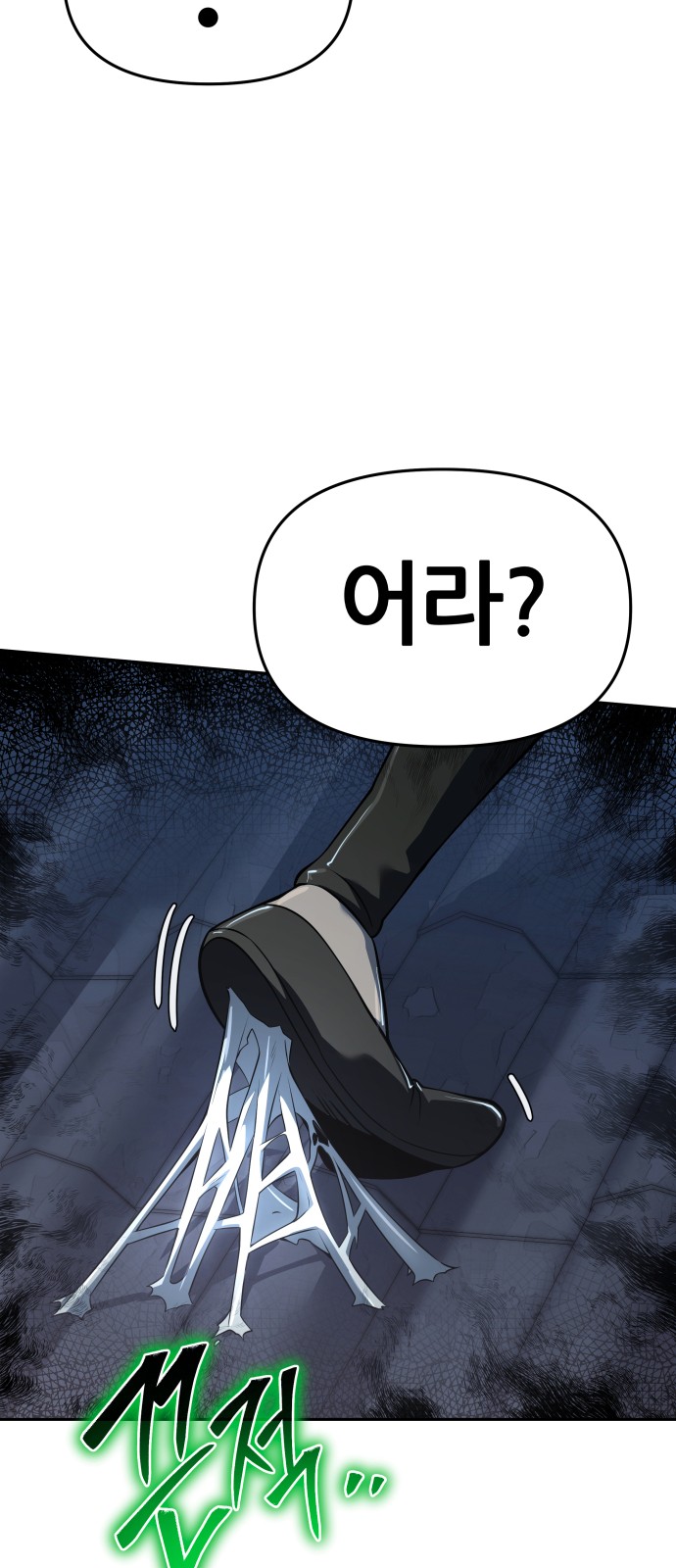 85 페이지
