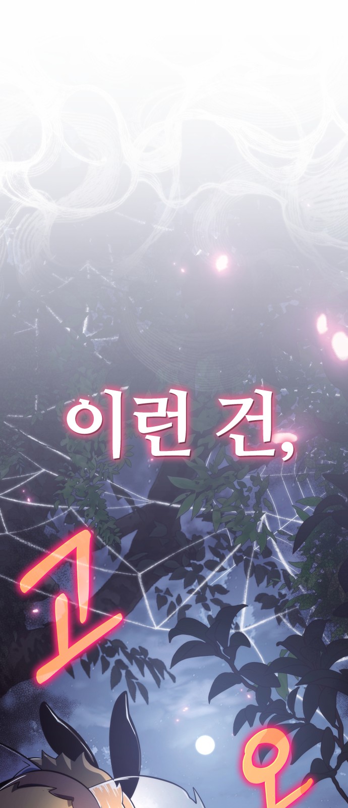 91 페이지
