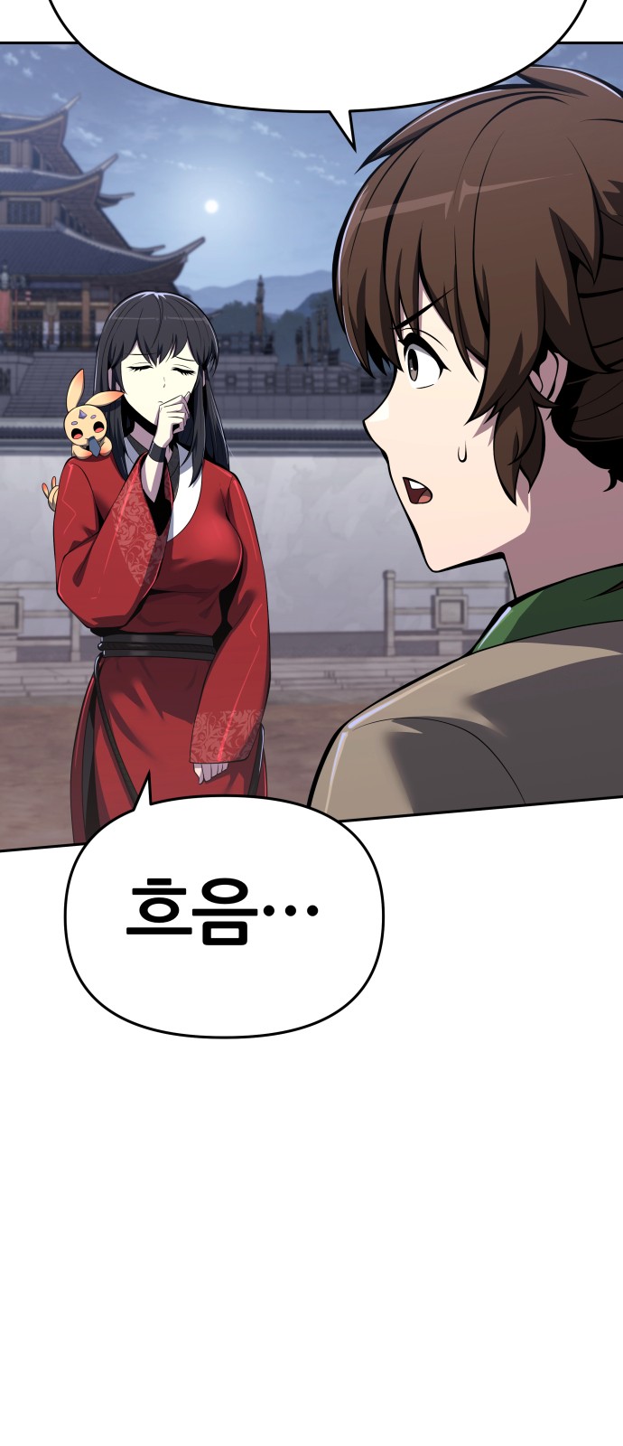 28 페이지