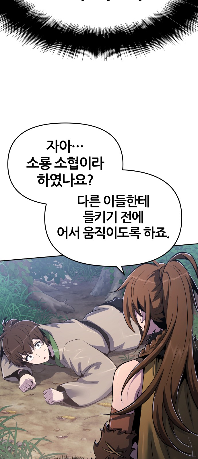 62 페이지