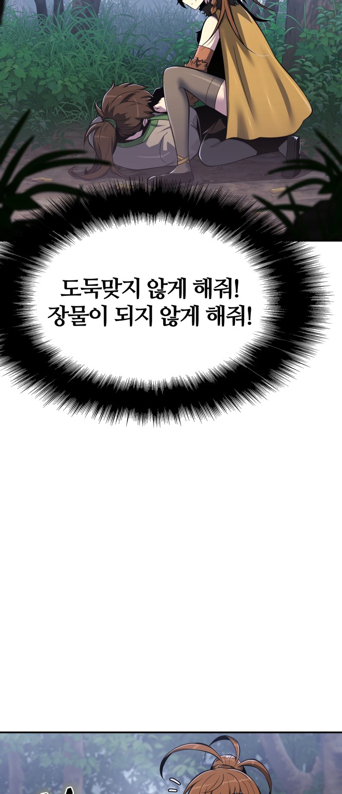 64 페이지