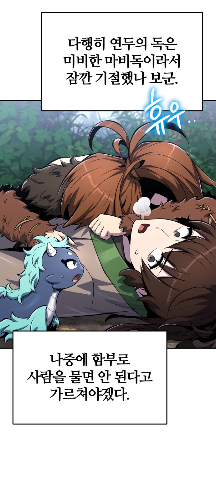73 페이지