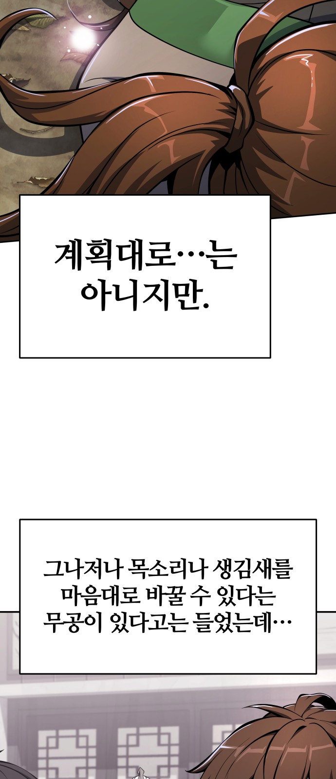 75 페이지