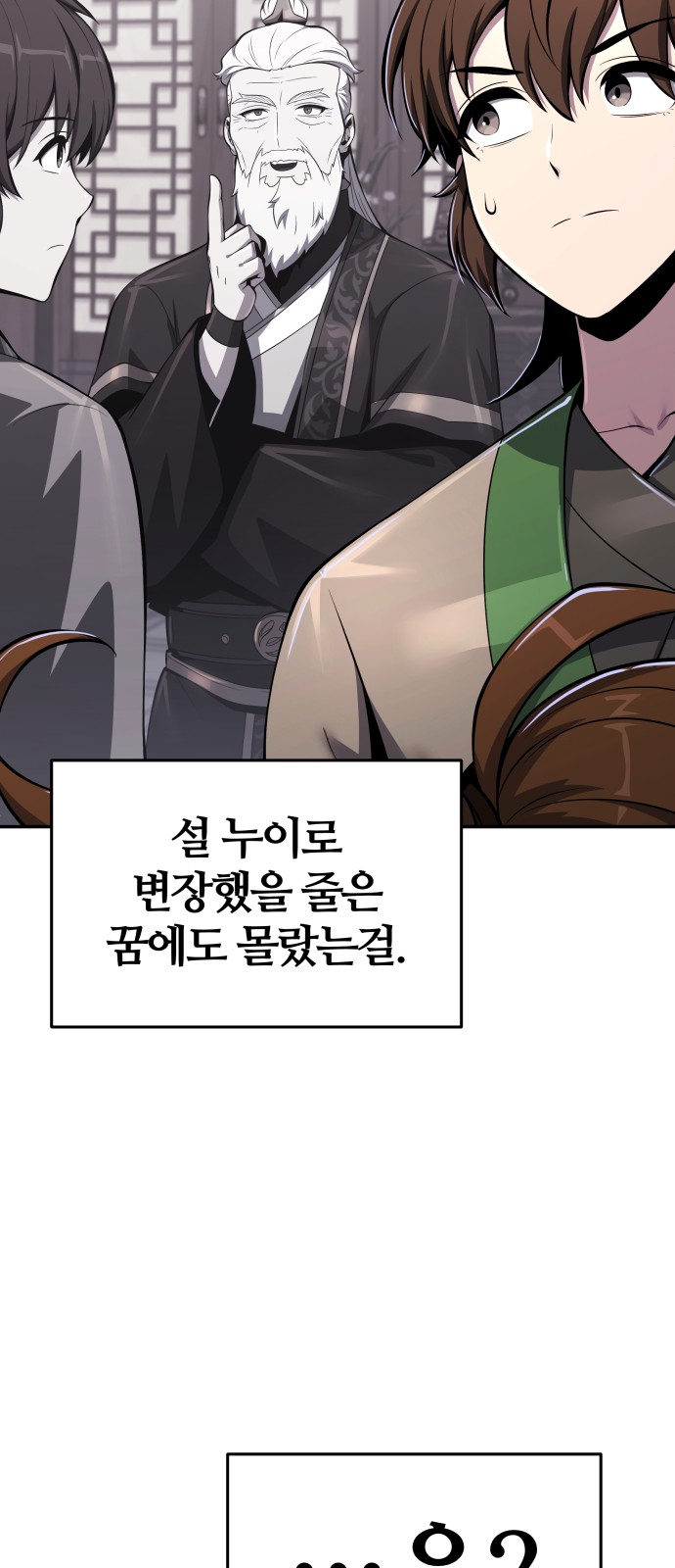 76 페이지