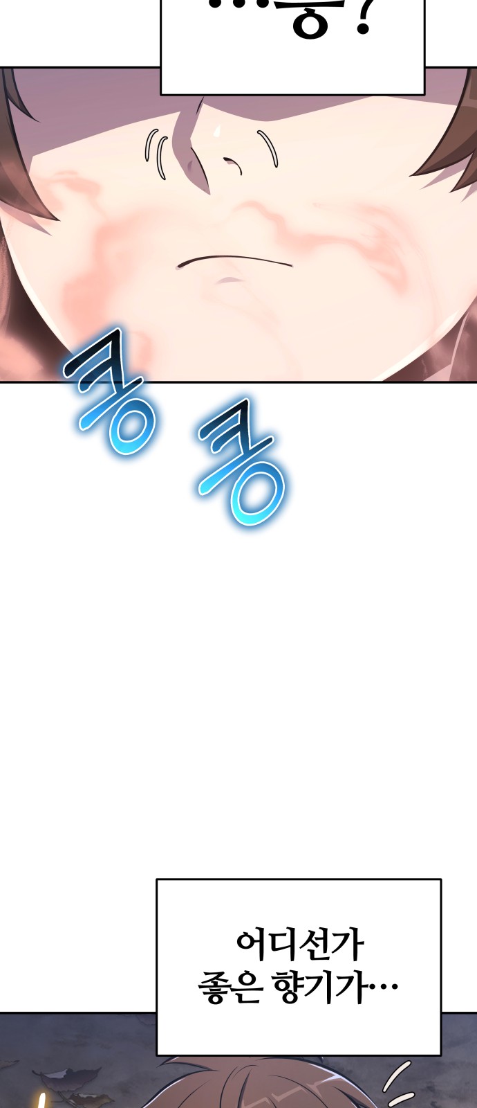 77 페이지