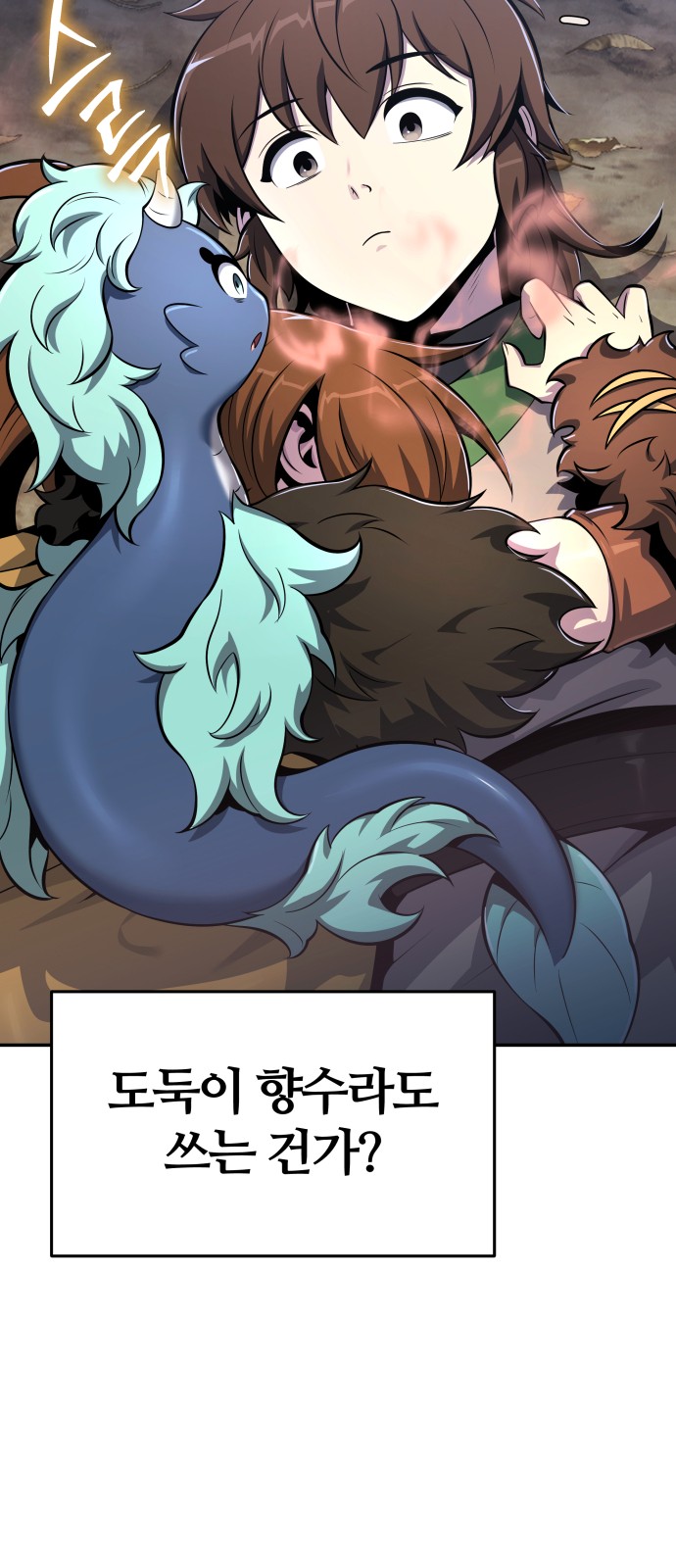 78 페이지