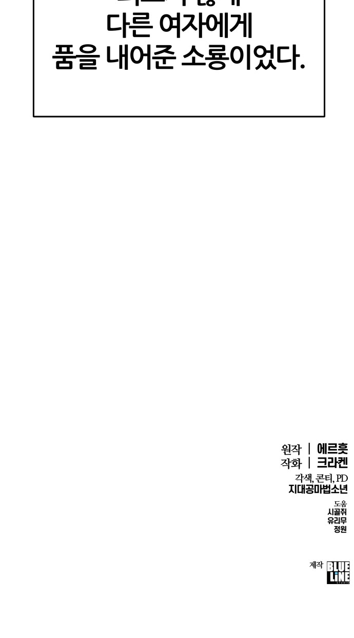 85 페이지