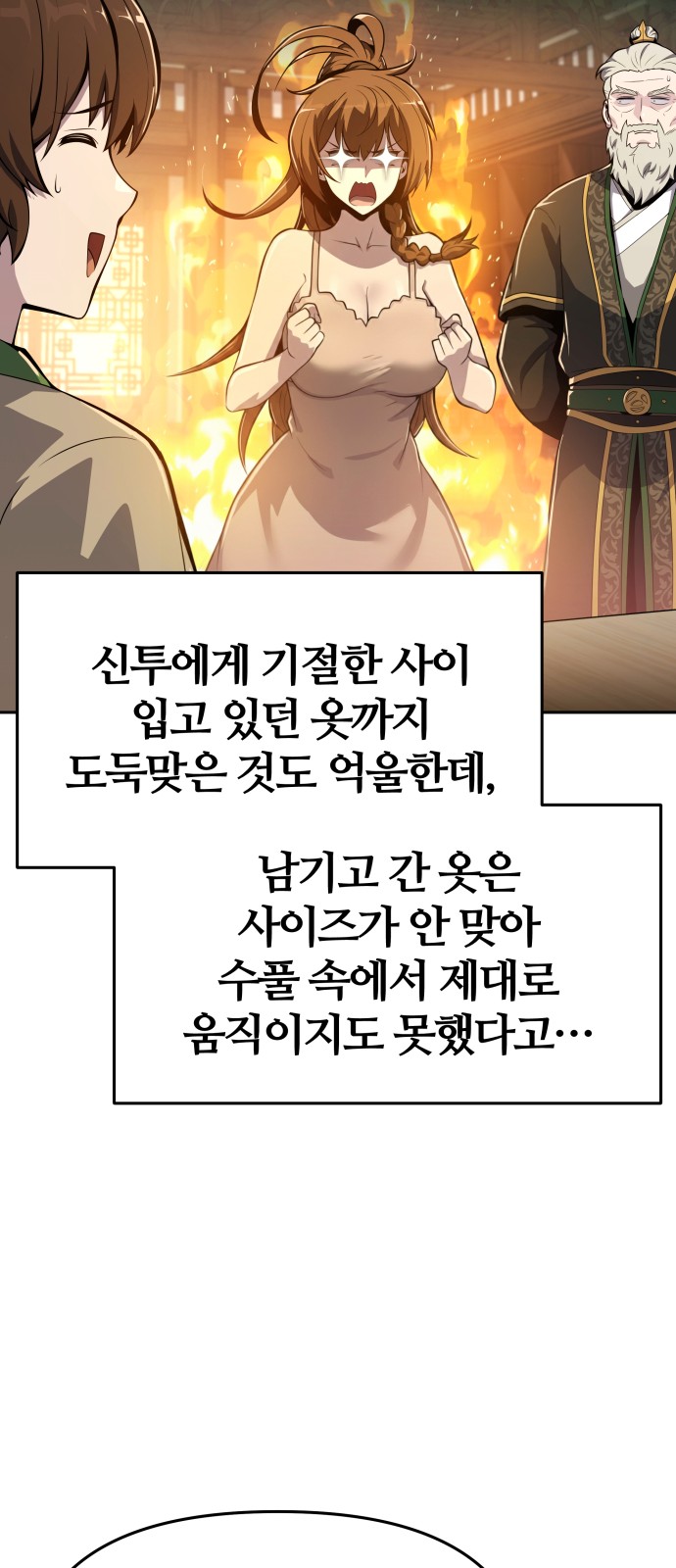 10 페이지