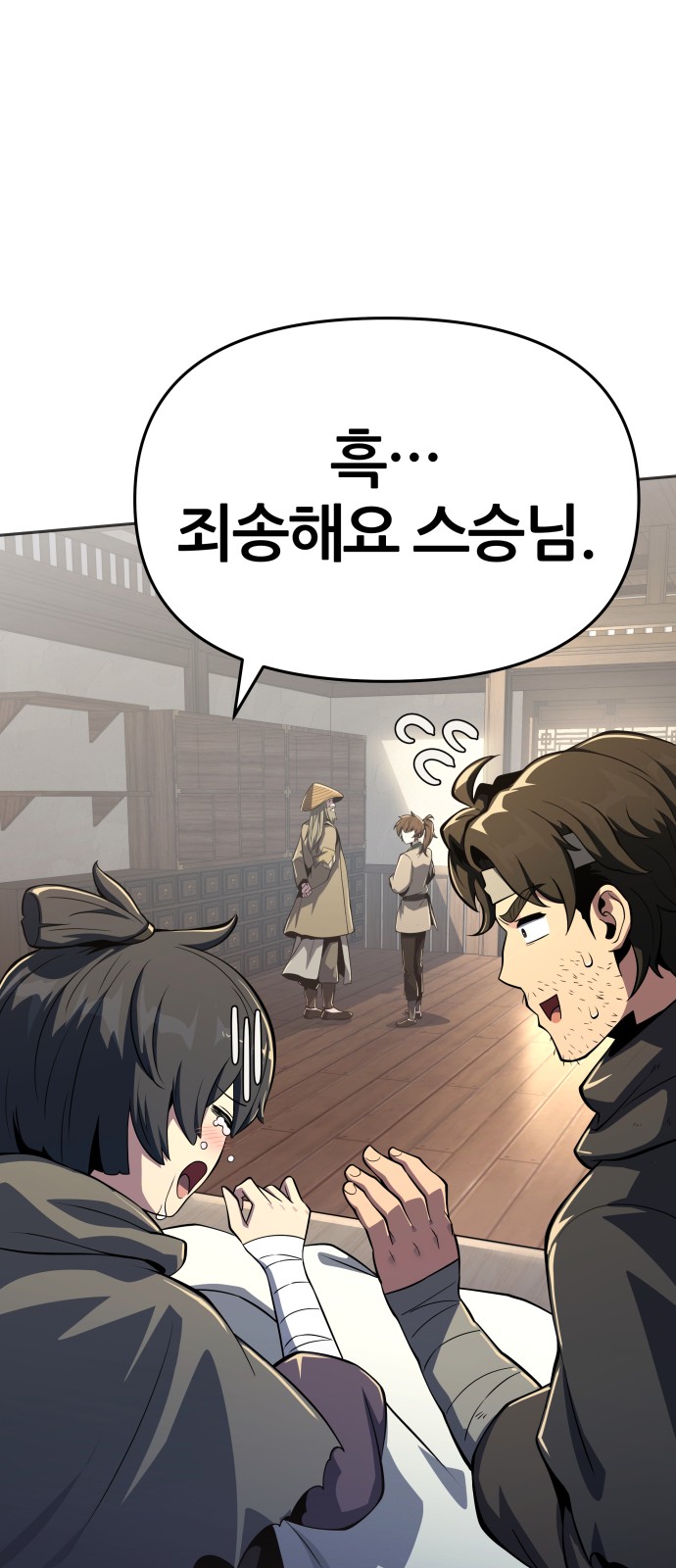 55 페이지