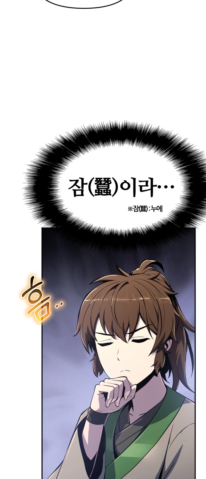 60 페이지
