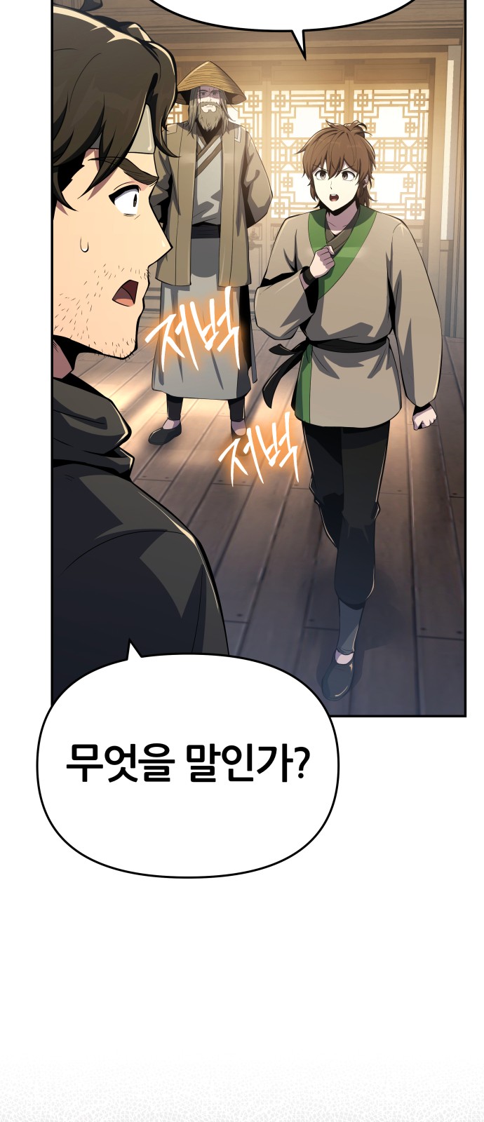 73 페이지