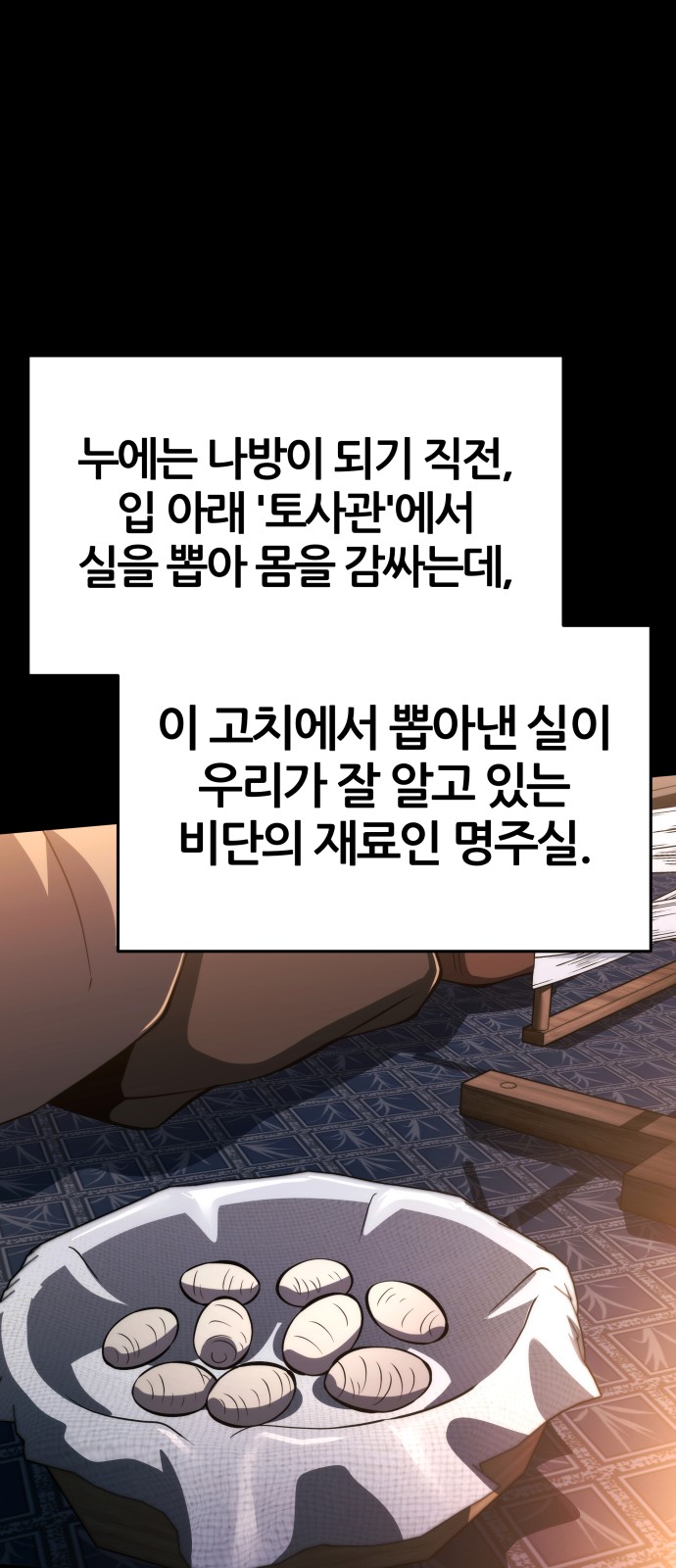 77 페이지