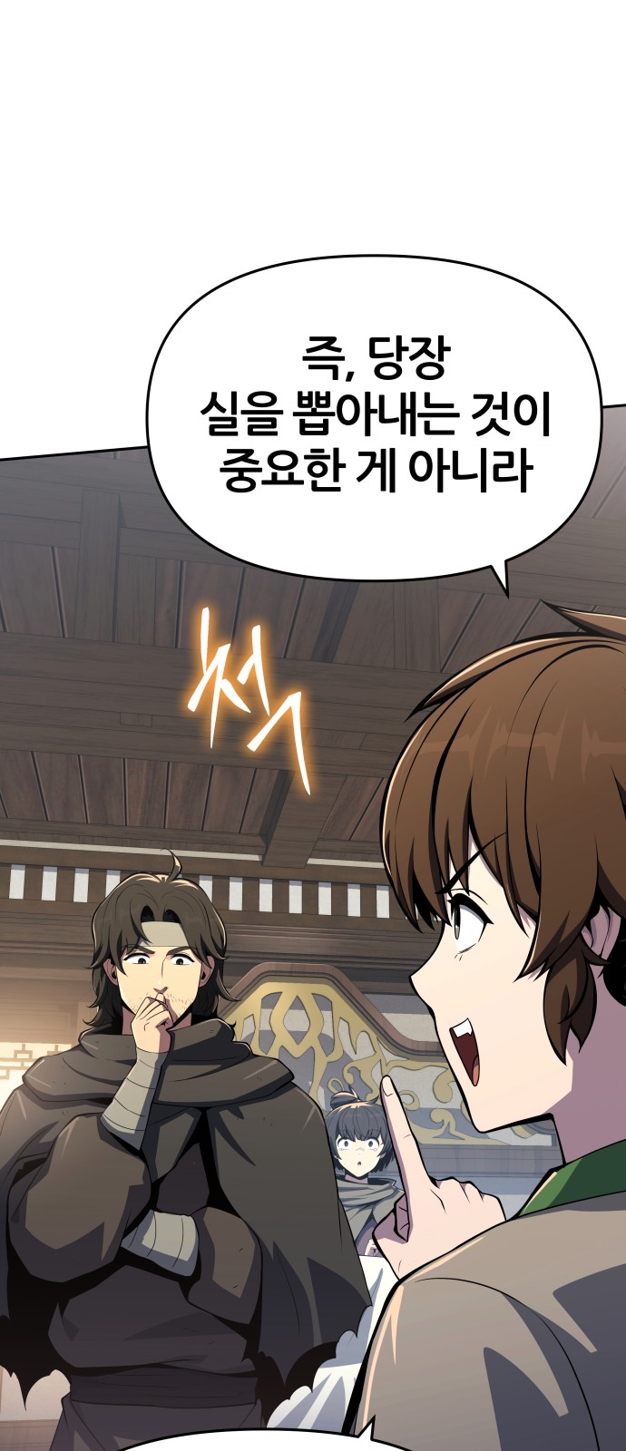 82 페이지