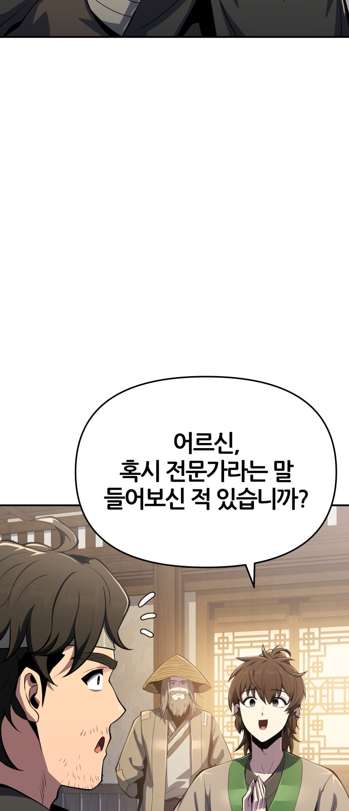 84 페이지