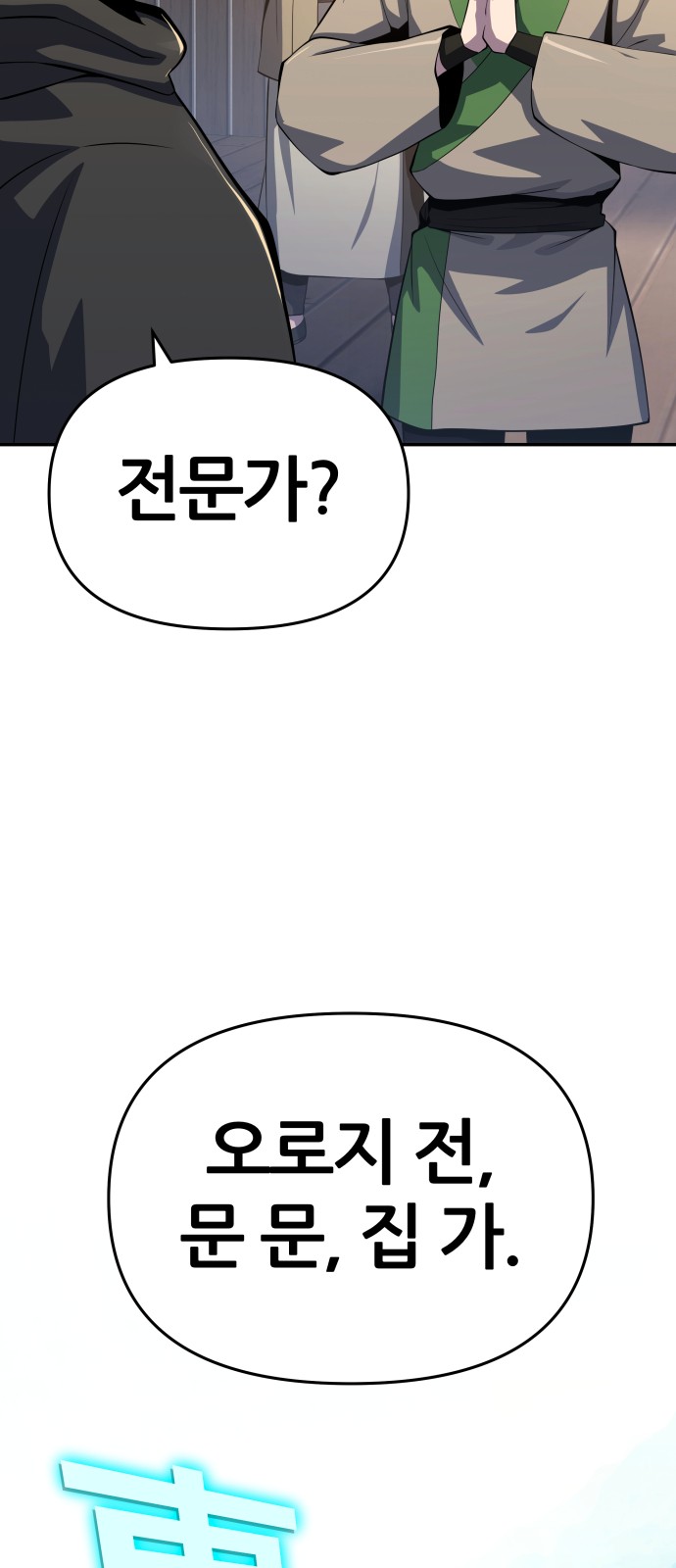 85 페이지