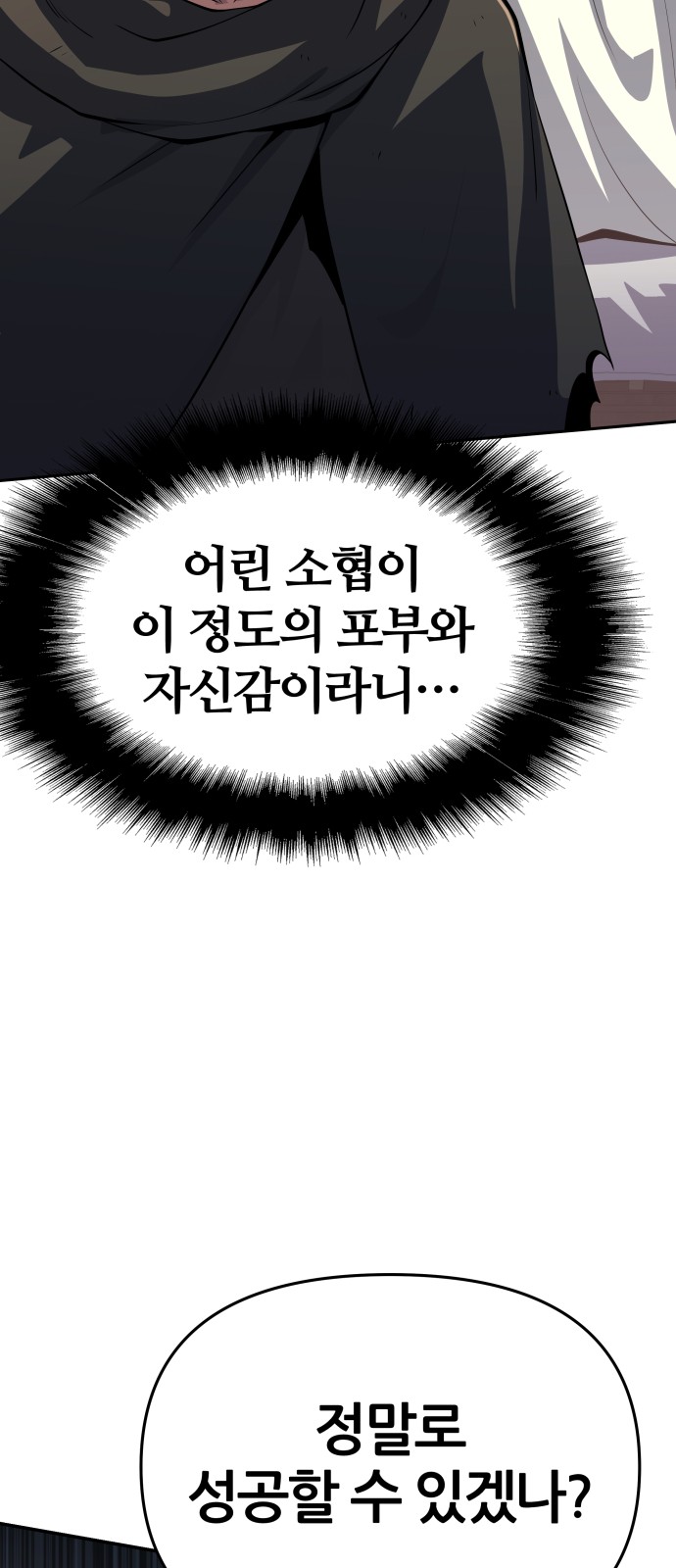 89 페이지