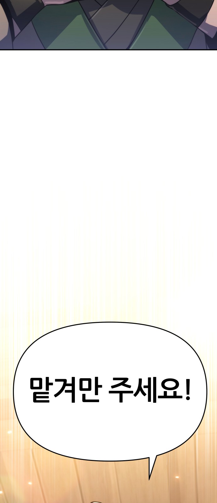 92 페이지
