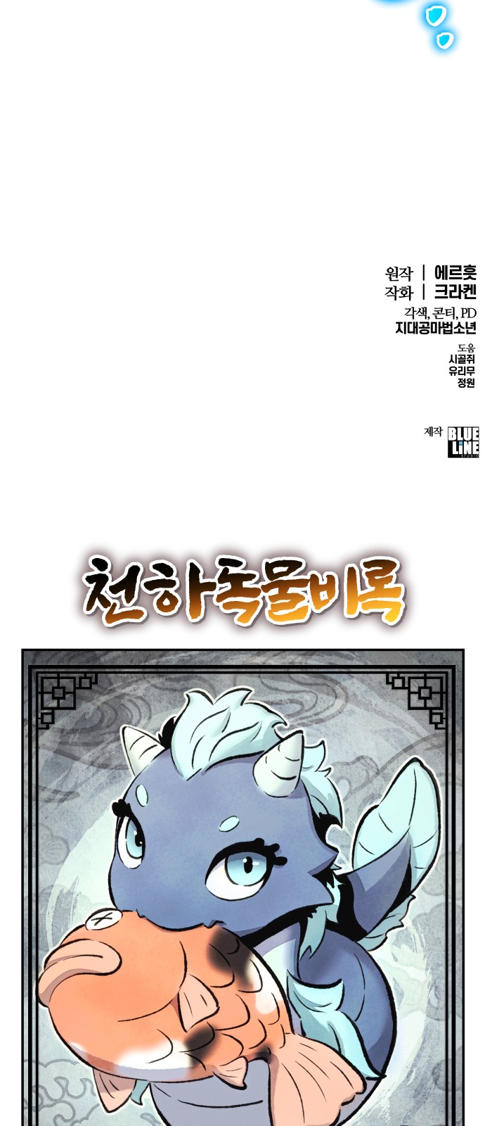 94 페이지
