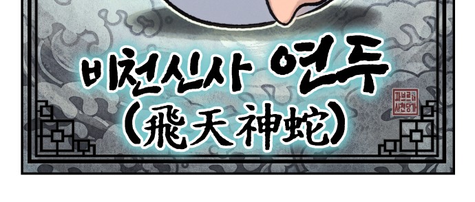 95 페이지