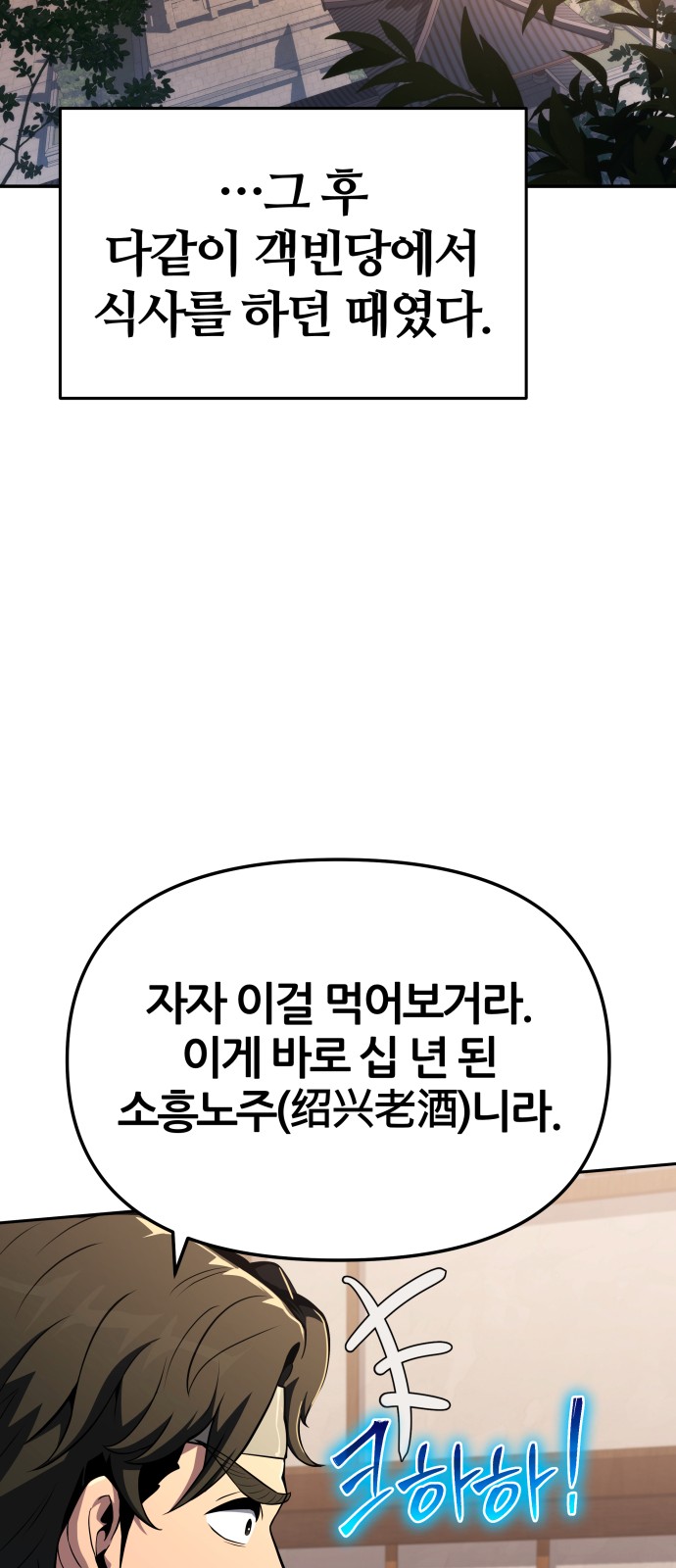 101 페이지