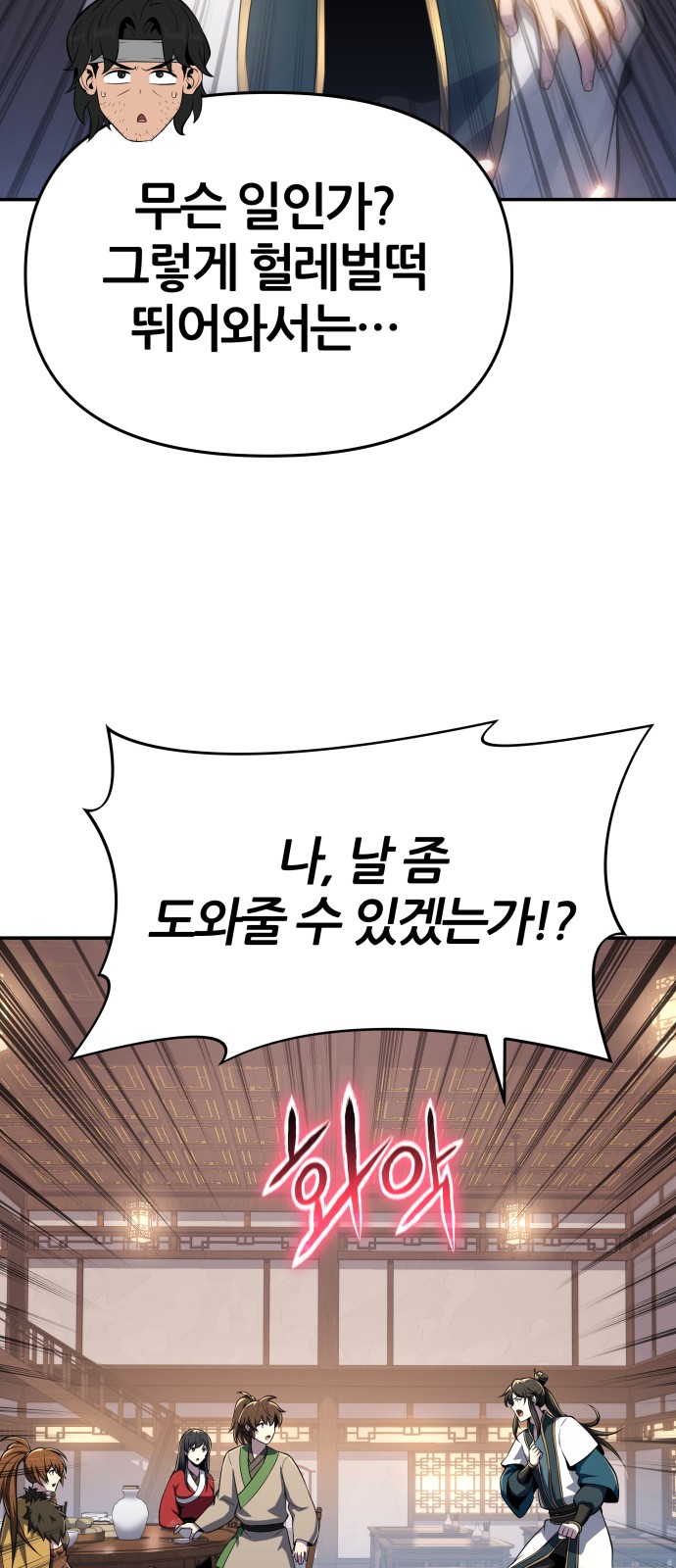 105 페이지