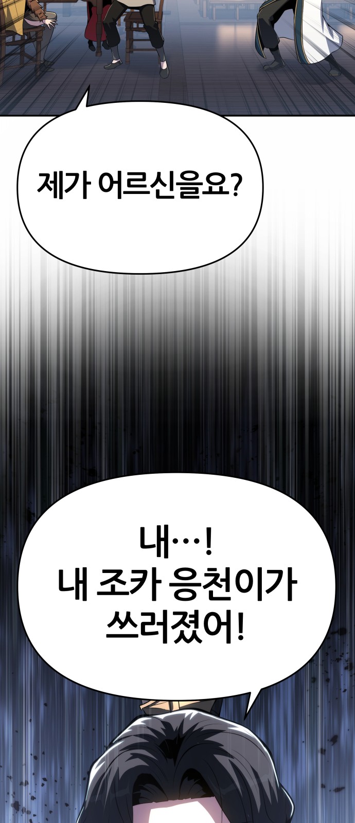 106 페이지