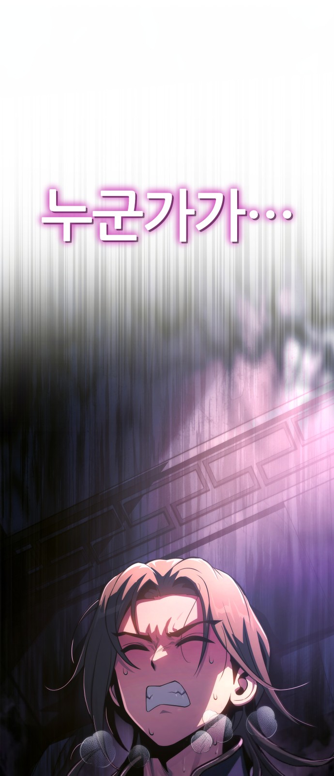 110 페이지