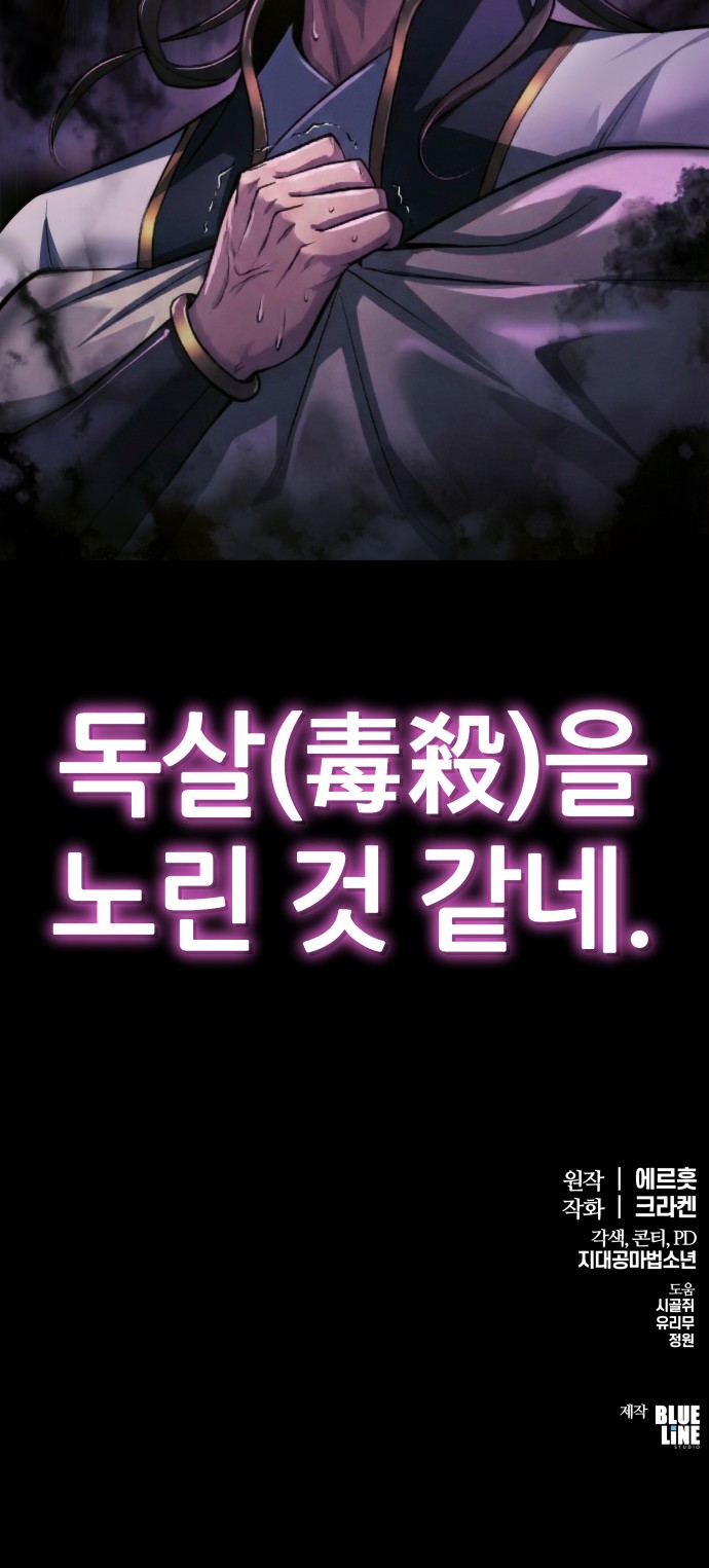 111 페이지