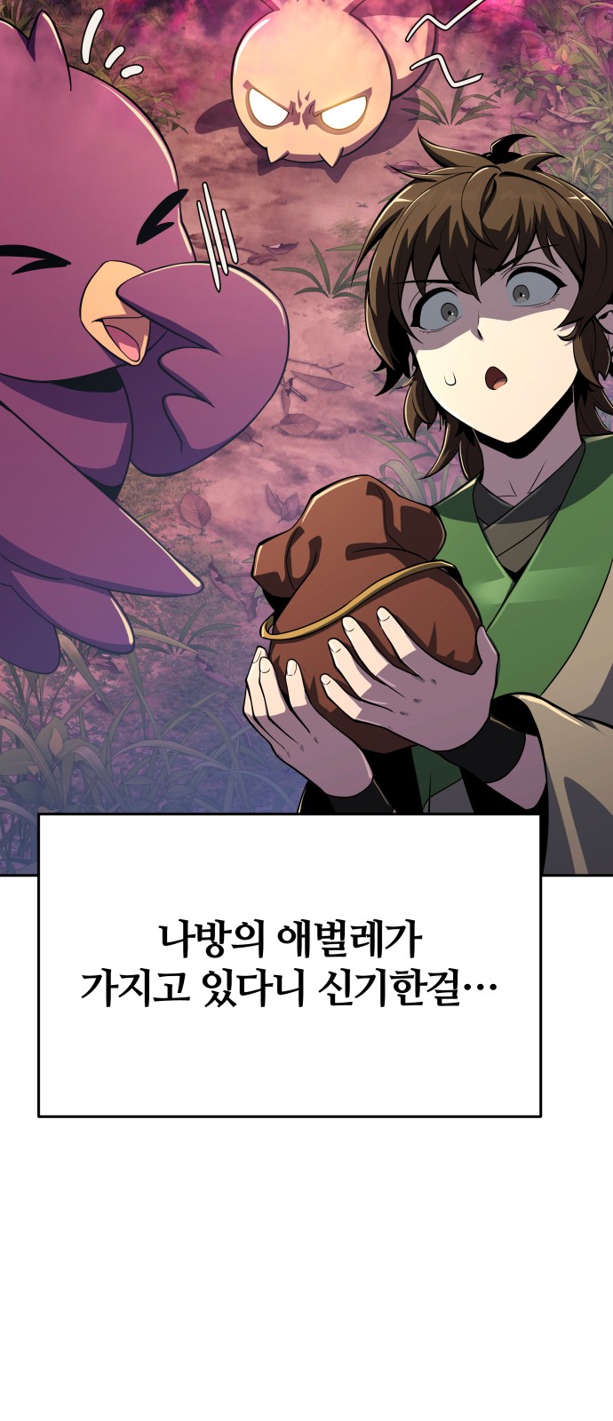 13 페이지