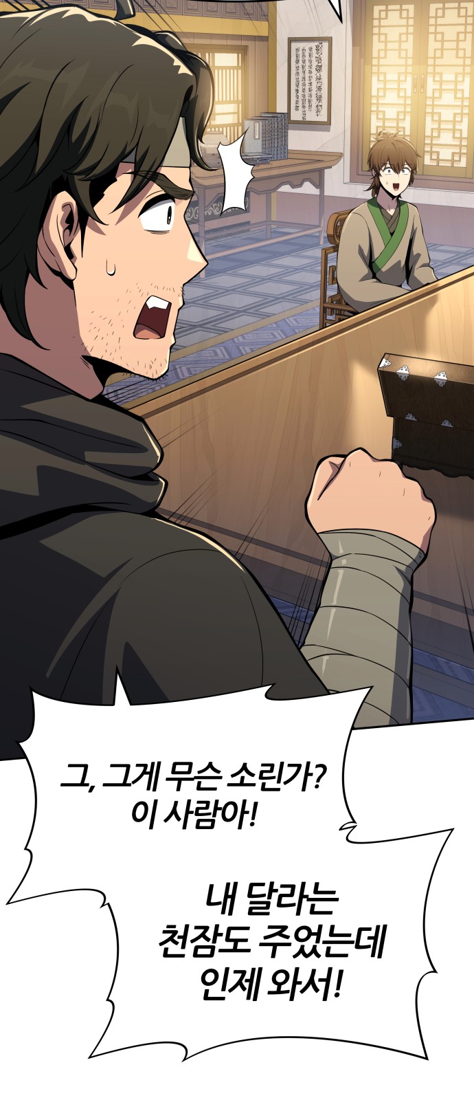18 페이지